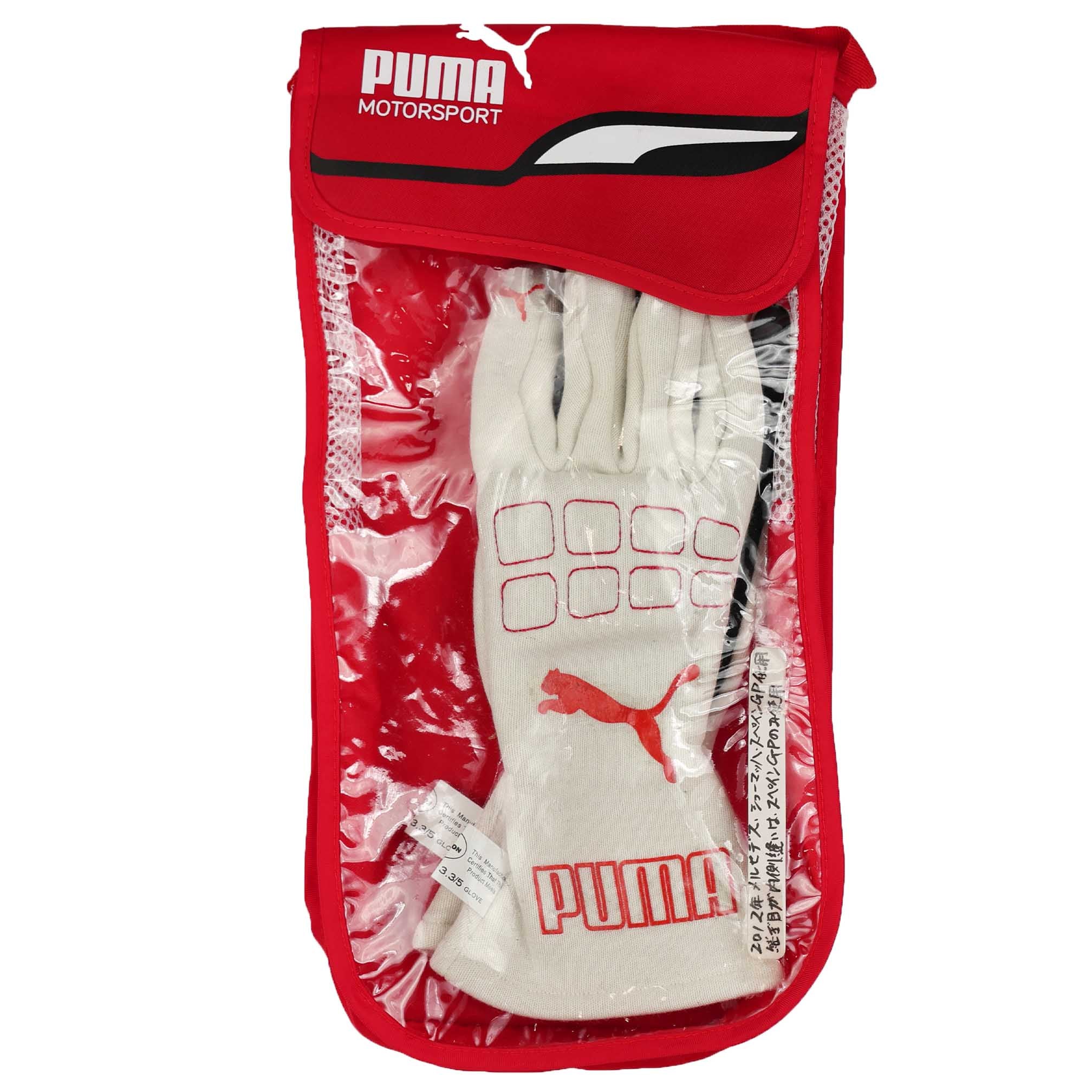 W Series Brand New Puma Race Gloves size 8